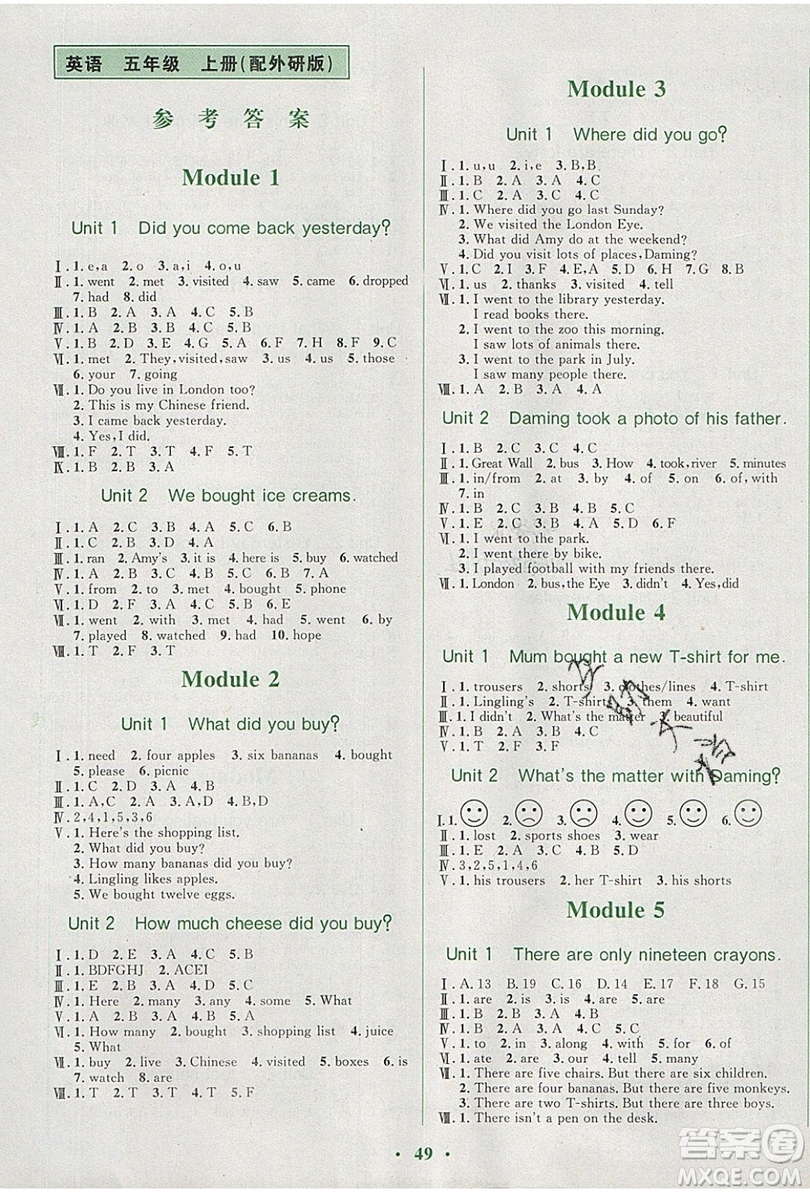 2019南方新課堂金牌學(xué)案五年級英語上冊外研WY版答案