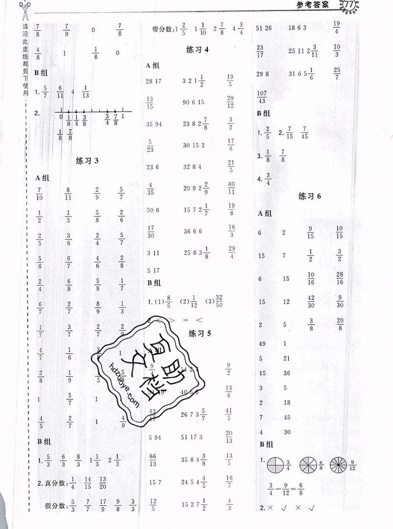 2019年秋星級口算天天練五年級數(shù)學上冊蘇教版答案