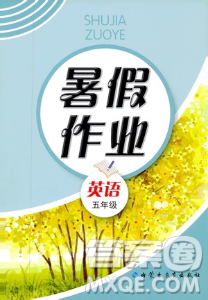 內(nèi)蒙古教育出版社2019年暑假作業(yè)英語(yǔ)五年級(jí)參考答案