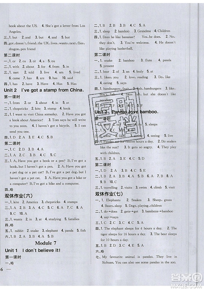 吉林人民出版社2019小學題幫英語六年級上冊新課標外研版參考答案