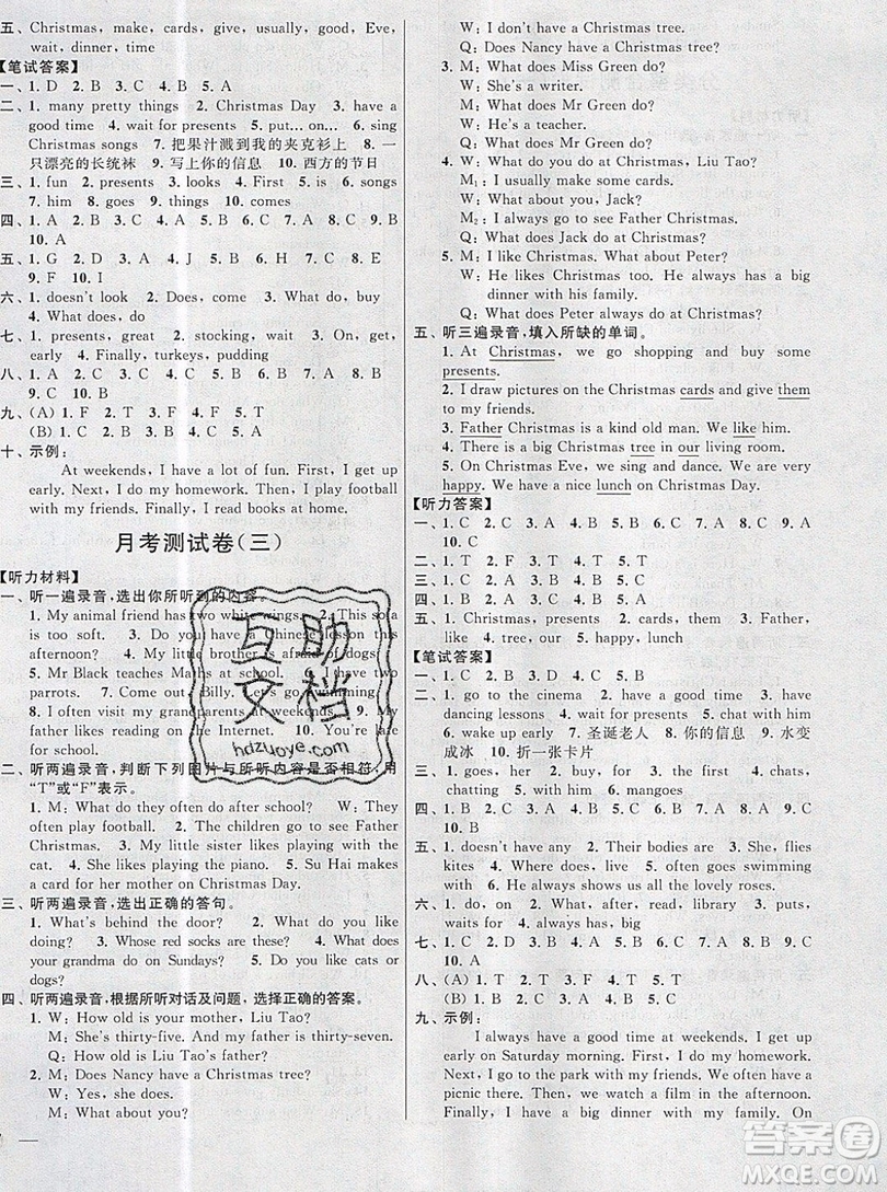 2019新版亮點(diǎn)給力大試卷五年級(jí)上冊(cè)英語蘇教版答案