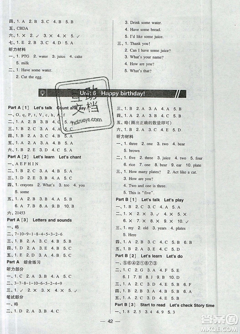 2019北大綠卡課時(shí)同步訓(xùn)練三年級(jí)上冊(cè)英語(yǔ)人教PEP版參考答案