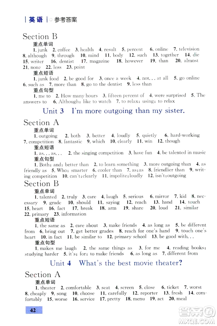 2019優(yōu)化設(shè)計(jì)初中同步學(xué)考三分鐘英語課堂8年級(jí)英語上冊(cè)人教版答案