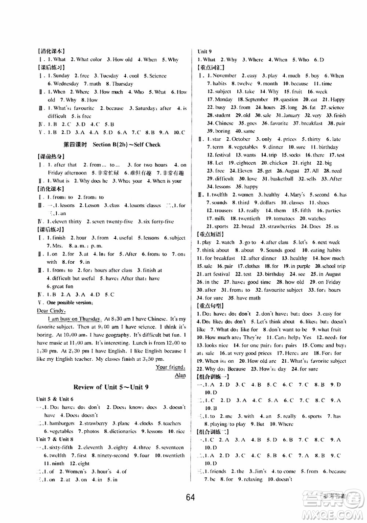 BBS精品系列2019秋初中新學(xué)案優(yōu)化與提高英語七年級(jí)上冊(cè)參考答案