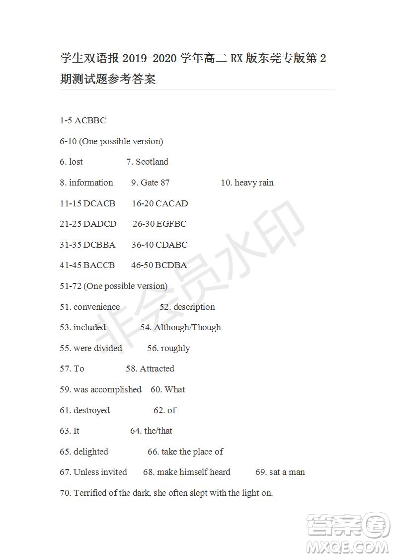 學(xué)生雙語(yǔ)報(bào)2019-2020學(xué)年RX版東莞專版高二第2期測(cè)試題參考答案