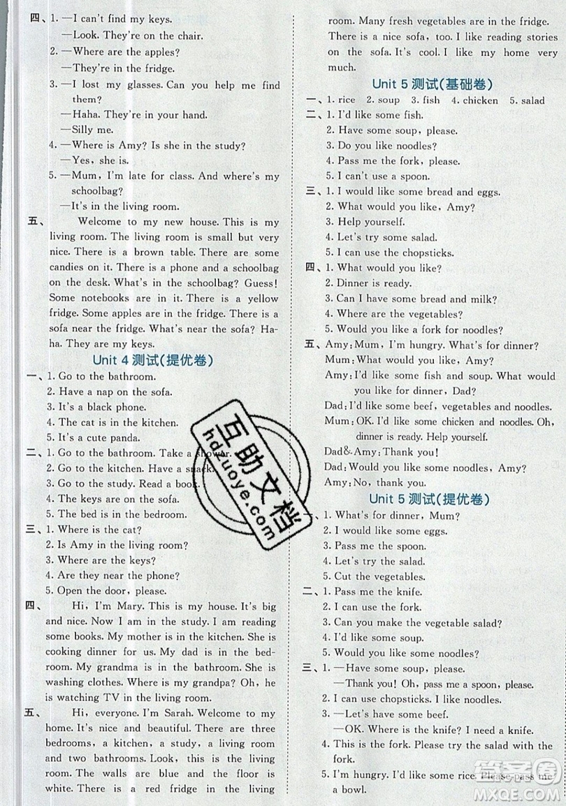 西安出版社小兒郎2019曲一線53全優(yōu)卷小學(xué)英語(yǔ)四年級(jí)上冊(cè)人教RP版答案