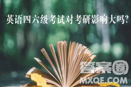 2020年全國(guó)大學(xué)英語四六級(jí)考試成績(jī)查詢?nèi)肟趆ttp://cet.neea.edu.cn/cet