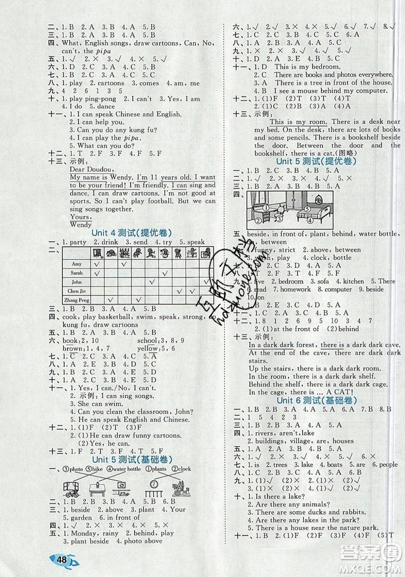 西安出版社小兒郎2019曲一線53全優(yōu)卷小學(xué)英語五年級(jí)上冊(cè)人教PR版參考答案