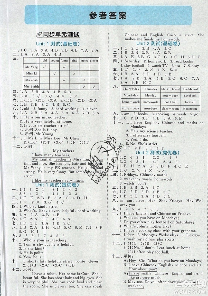 西安出版社小兒郎2019曲一線53全優(yōu)卷小學(xué)英語五年級(jí)上冊(cè)人教PR版參考答案