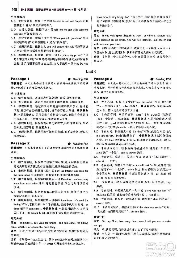 曲一線2020版53英語七年級通用版英語完形填空與閱讀理解150+50篇參考答案