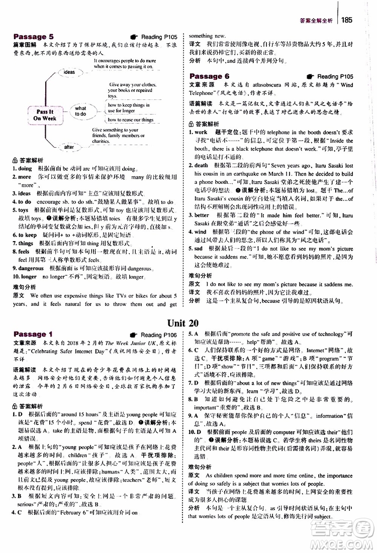 曲一線2020版53英語八年級通用版英語完形填空與閱讀理解150+50篇參考答案