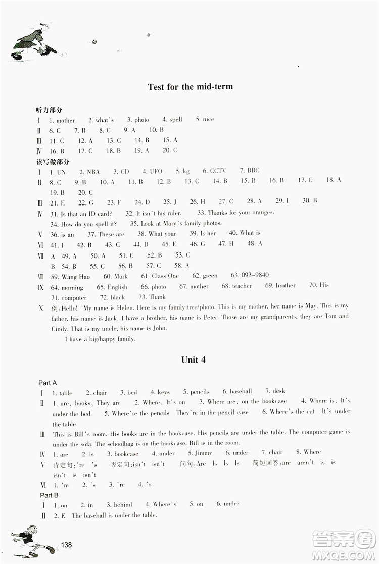 浙江教育出版社2019同步訓(xùn)練七年級(jí)英語上冊(cè)人教版答案