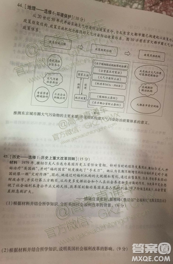 天一大聯(lián)考頂尖計(jì)劃2020屆高中畢業(yè)班第一次考試文理綜試題及答案