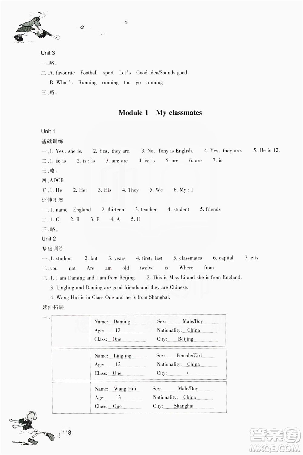 浙江教育出版社2019同步訓(xùn)練七年級(jí)英語(yǔ)上冊(cè)外研版答案