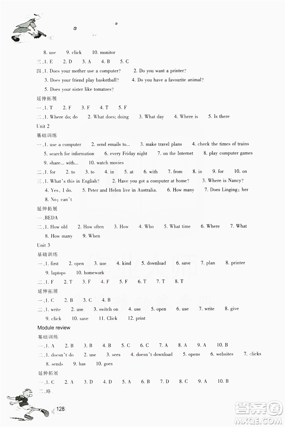 浙江教育出版社2019同步訓(xùn)練七年級(jí)英語(yǔ)上冊(cè)外研版答案