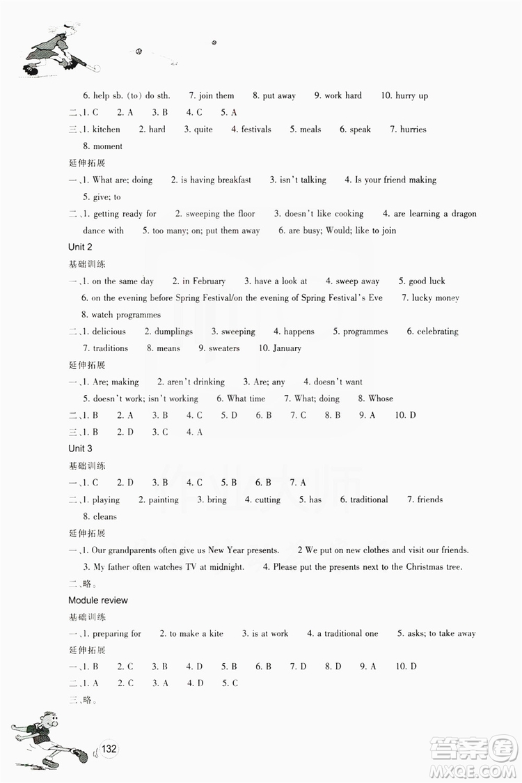 浙江教育出版社2019同步訓(xùn)練七年級(jí)英語(yǔ)上冊(cè)外研版答案