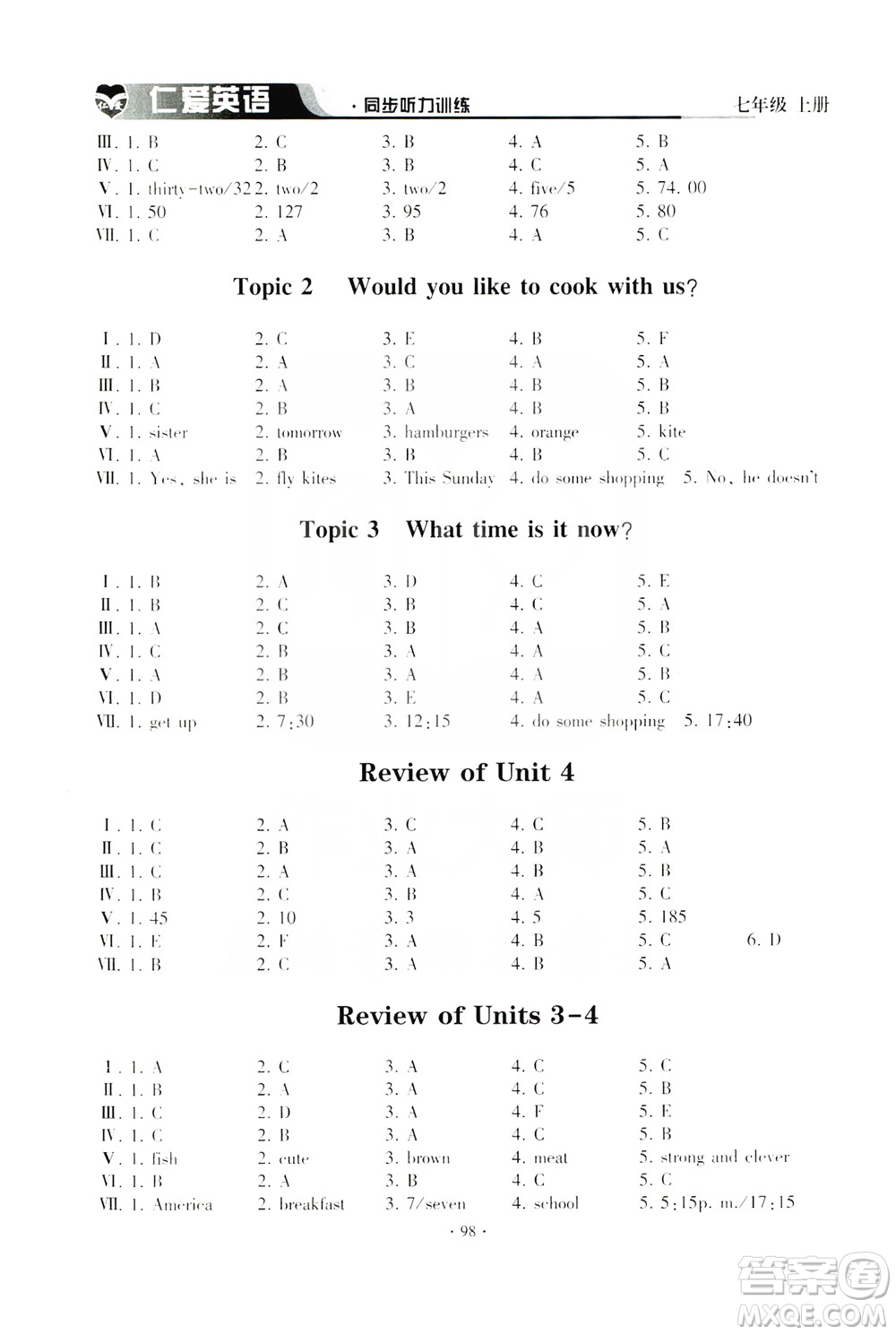 仁愛英語同步聽力訓(xùn)練2019七年級(jí)上冊(cè)答案