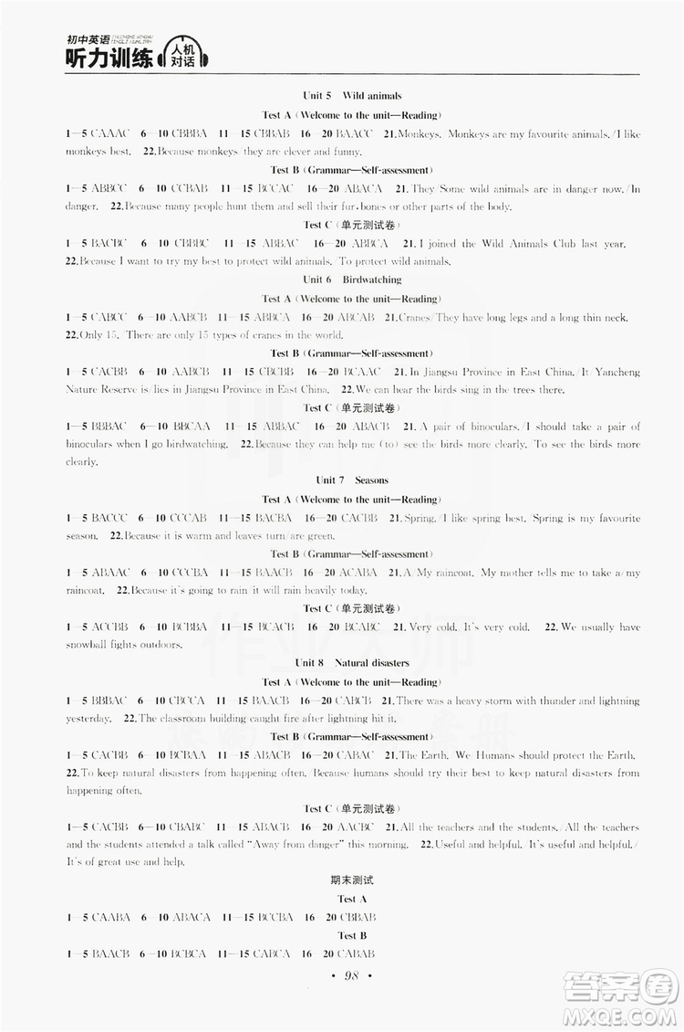 南京大學(xué)出版社2019初中英語(yǔ)聽(tīng)力訓(xùn)練人機(jī)對(duì)話八年級(jí)上冊(cè)答案