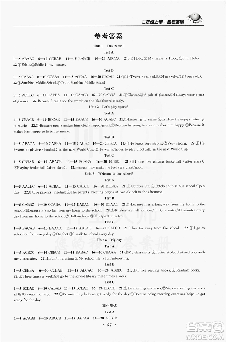 南京大學(xué)出版社2019初中英語聽力訓(xùn)練人機(jī)對(duì)話7年級(jí)上冊(cè)答案