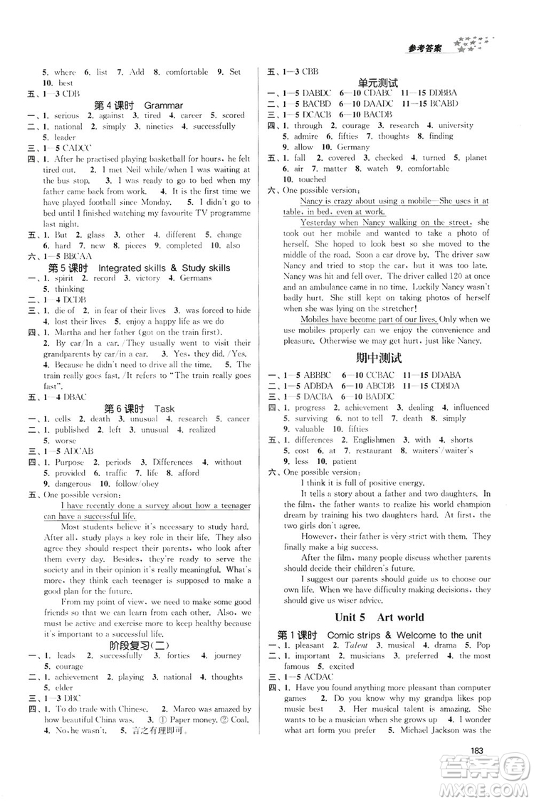 2019金3練課堂作業(yè)實(shí)驗(yàn)提高訓(xùn)練九年級英語上冊江蘇版答案