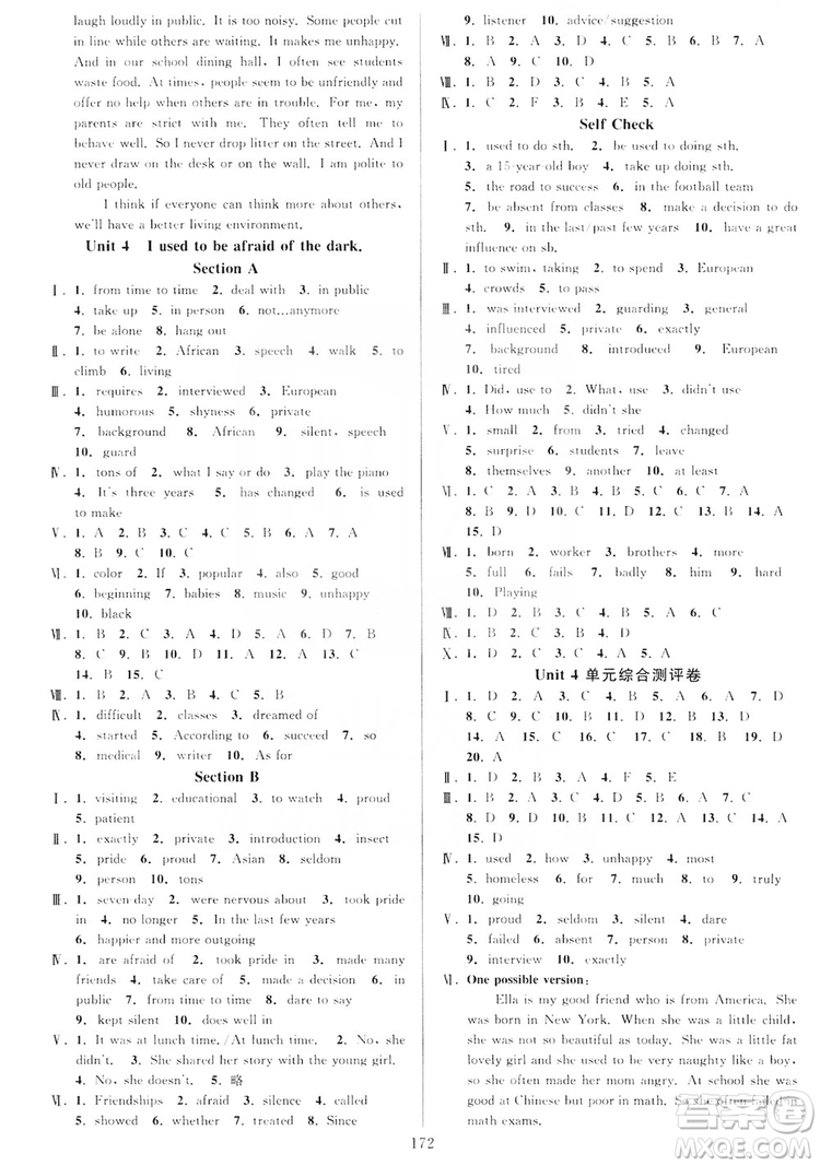 學林驛站2019全優(yōu)方案夯實與提高九年級英語人教版全一冊上分冊答案