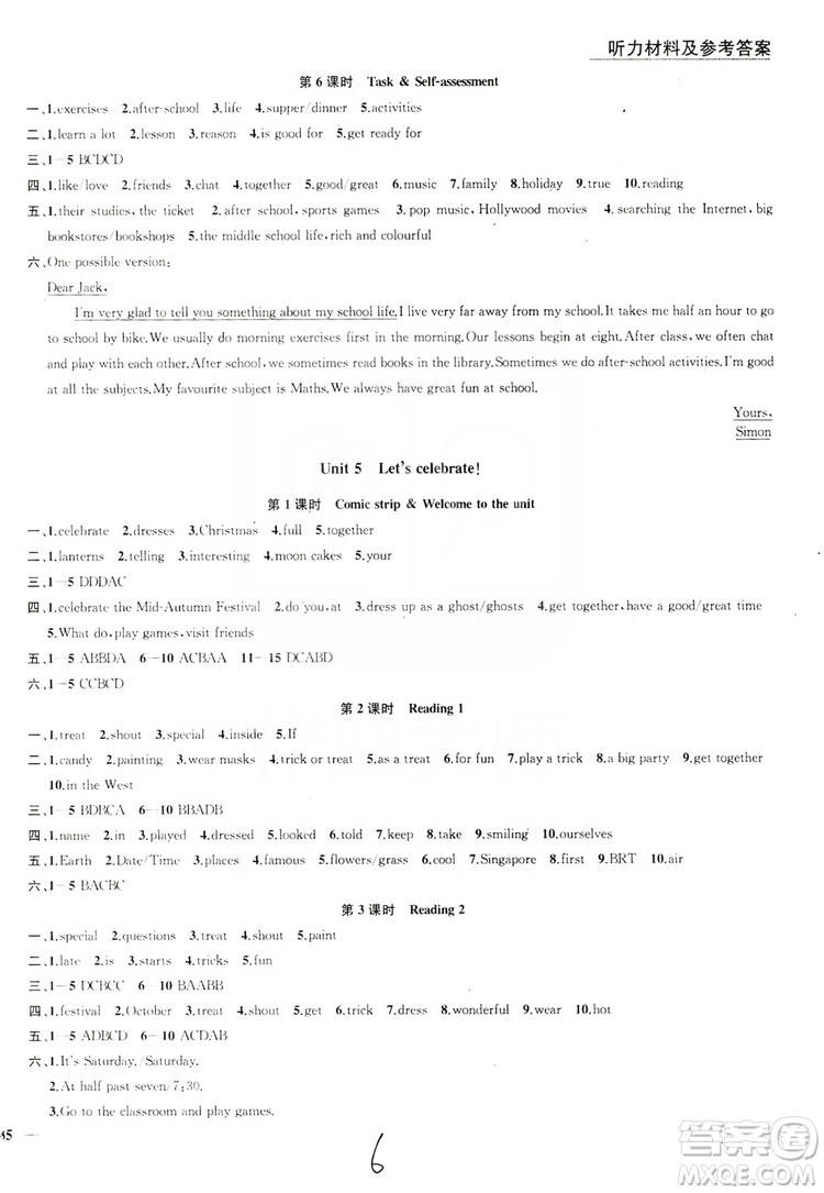 2019金鑰匙1+1課時作業(yè)+目標檢測七年級英語上冊國標江蘇版答案