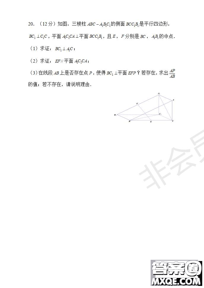 2020屆江西名師聯(lián)盟高三入學(xué)調(diào)研考試卷文理數(shù)試題及答案