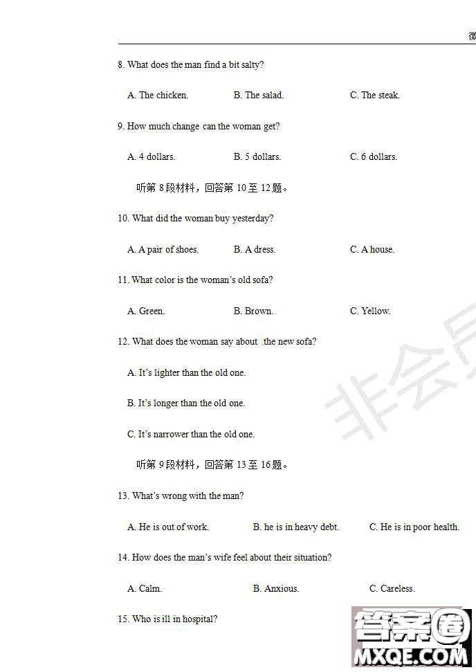 2020屆江西名師聯(lián)盟高三入學(xué)調(diào)研考試卷英語(yǔ)試題及答案