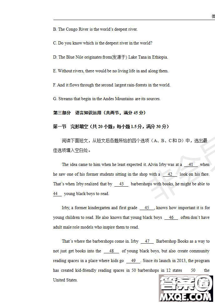 2020屆江西名師聯(lián)盟高三入學(xué)調(diào)研考試卷英語(yǔ)試題及答案