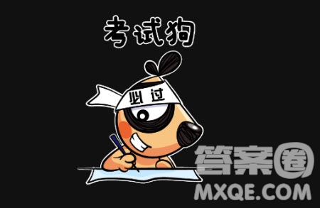 天津市耀華中學(xué)2020屆高三年級暑假驗收考試英語試卷及答案