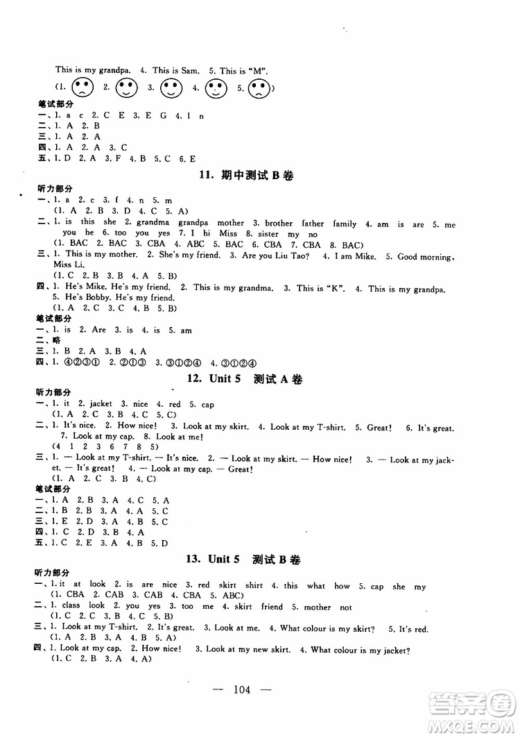 2019秋啟東黃岡大試卷三年級上冊英語YL譯林NJ牛津版適用答案