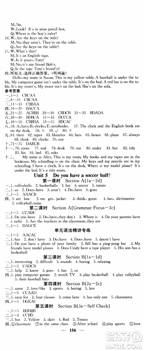 梯田文化2019年課堂點(diǎn)睛英語(yǔ)七年級(jí)上冊(cè)人教版參考答案