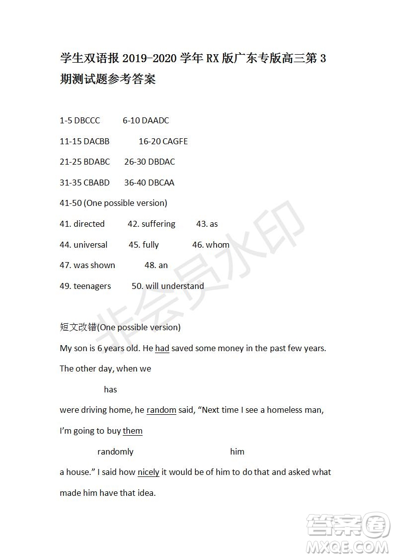 學生雙語報2019-2020學年RX版廣東專版高三第3期測試題參考答案