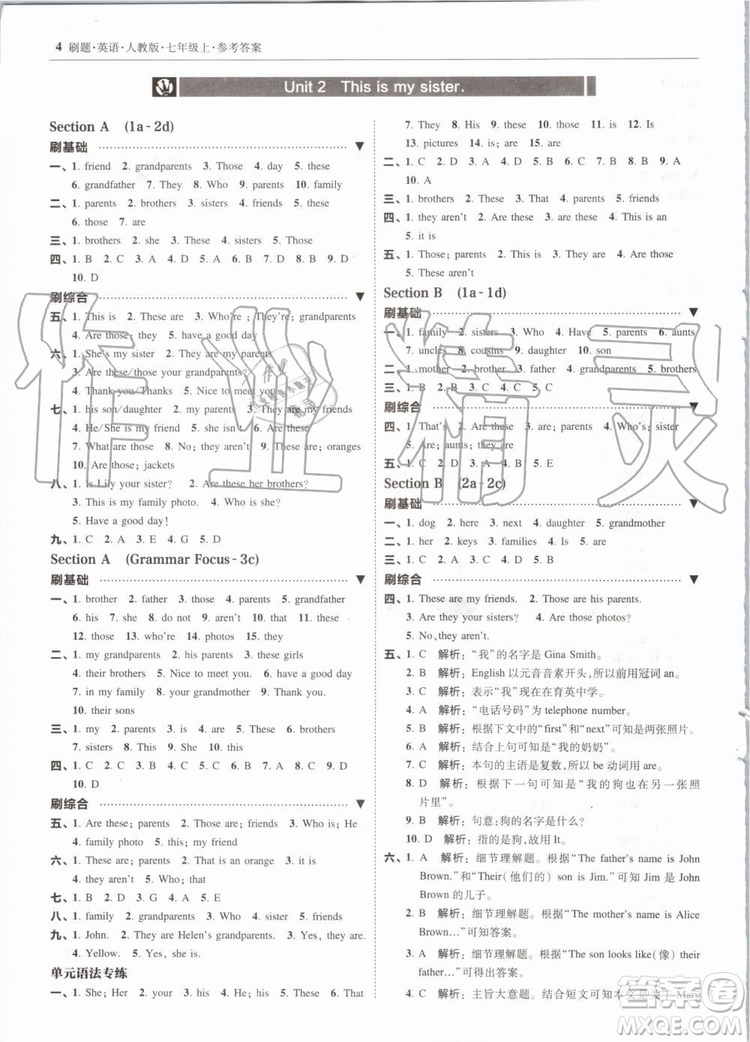 北大綠卡2019年刷題英語七年級上冊人教版參考答案