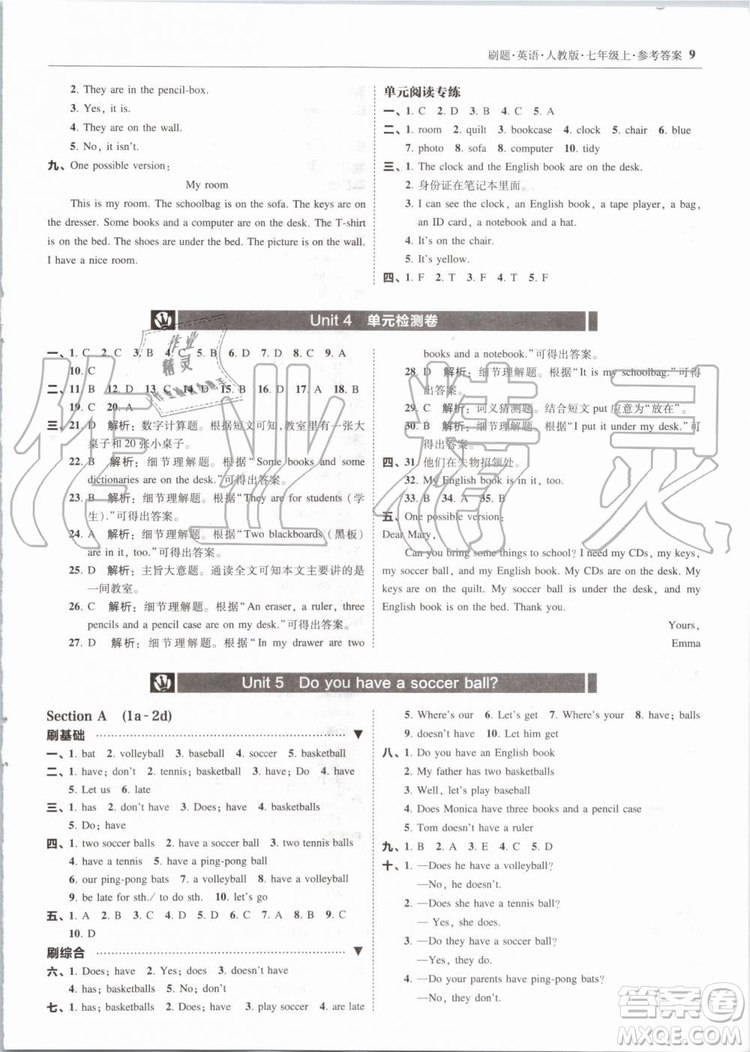 北大綠卡2019年刷題英語七年級上冊人教版參考答案