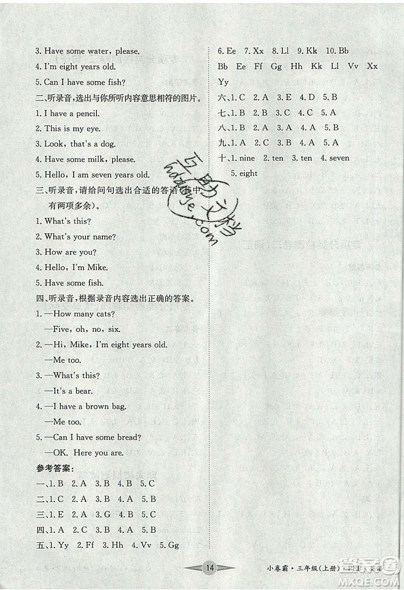 江西高校出版社2019金喵教育小卷霸三年級(jí)上冊(cè)英語(yǔ)參考答案