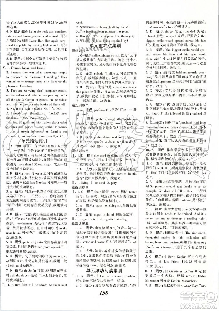 2019秋全優(yōu)課堂考點集訓(xùn)與滿分備考英語9年級全一冊北師版參考答案