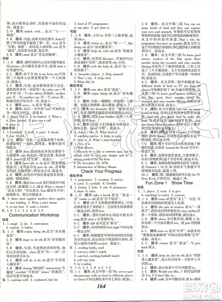 2019秋全優(yōu)課堂考點集訓(xùn)與滿分備考英語8年級上冊北師大版參考答案