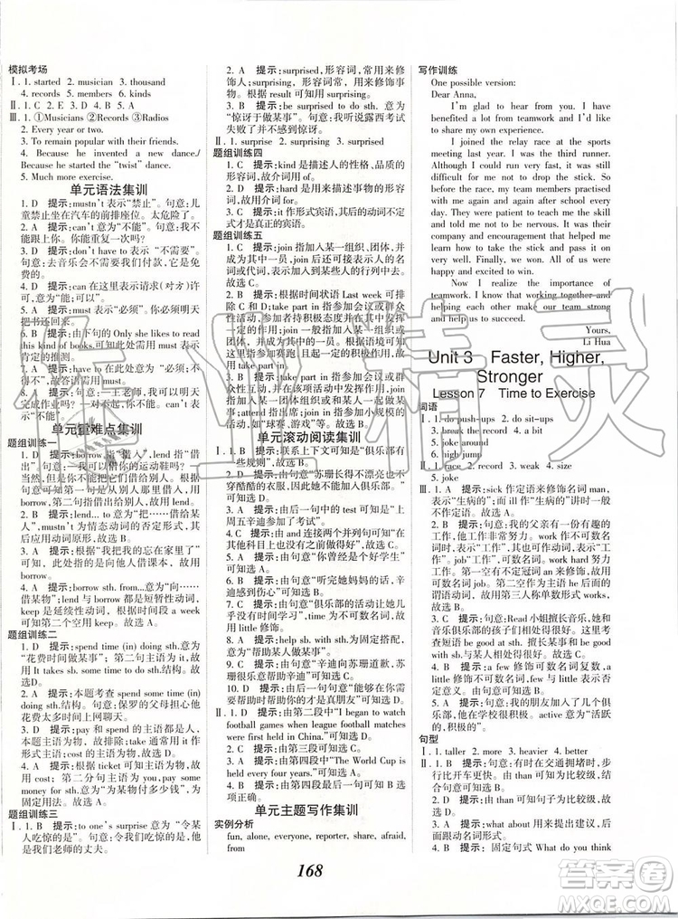 2019秋全優(yōu)課堂考點集訓(xùn)與滿分備考英語8年級上冊北師大版參考答案