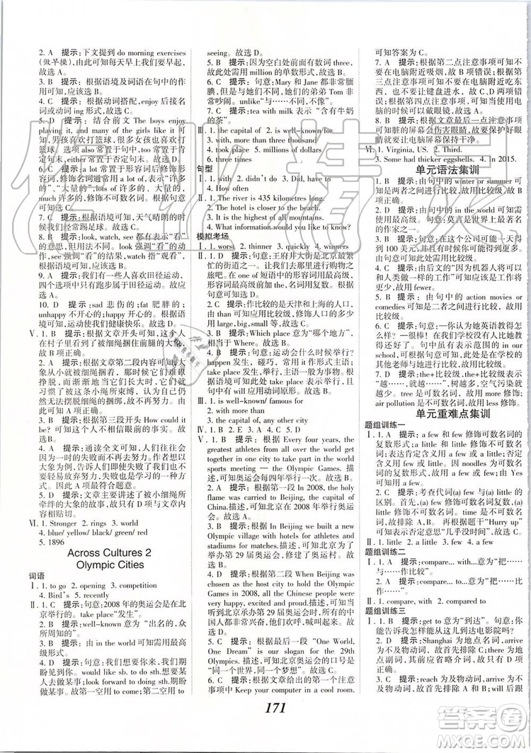 2019秋全優(yōu)課堂考點集訓(xùn)與滿分備考英語8年級上冊北師大版參考答案