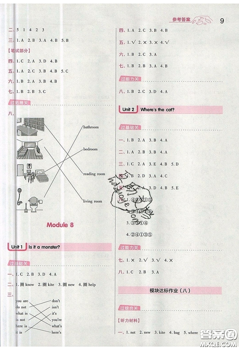 南京師范大學(xué)出版社天星教育2019一遍過小學(xué)英語(yǔ)三年級(jí)上冊(cè)WY外研版參考答案