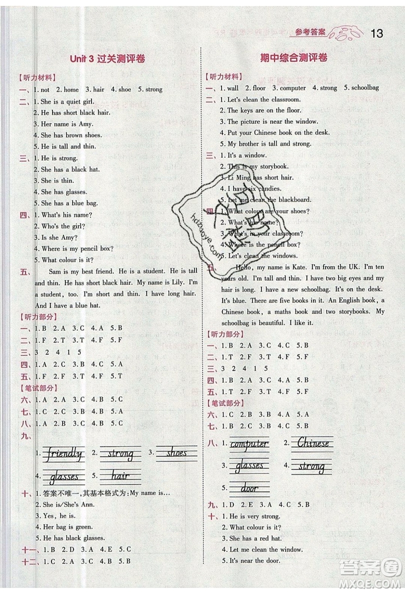 南京師范大學(xué)出版社天星教育2019一遍過小學(xué)英語四年級上冊人教RP版參考答案