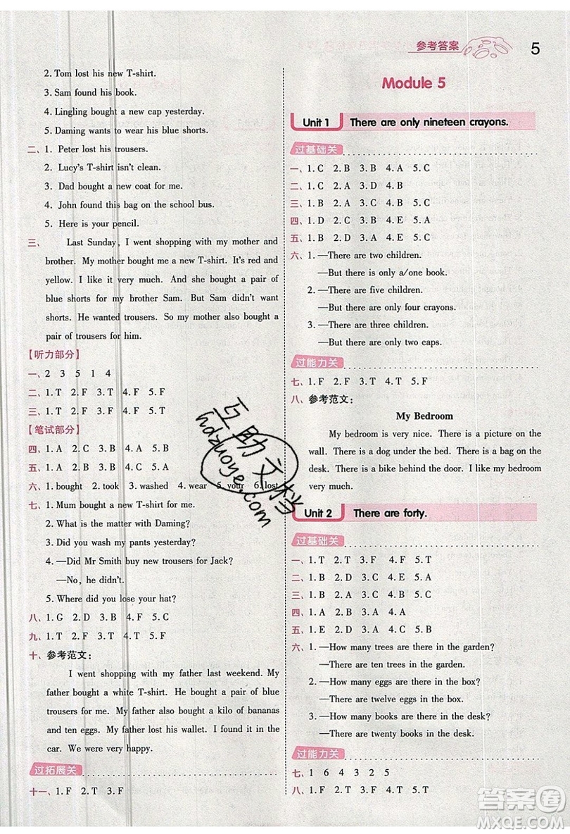 南京師范大學(xué)出版社天星教育2019一遍過小學(xué)英語五年級上冊WY外研版參考答案