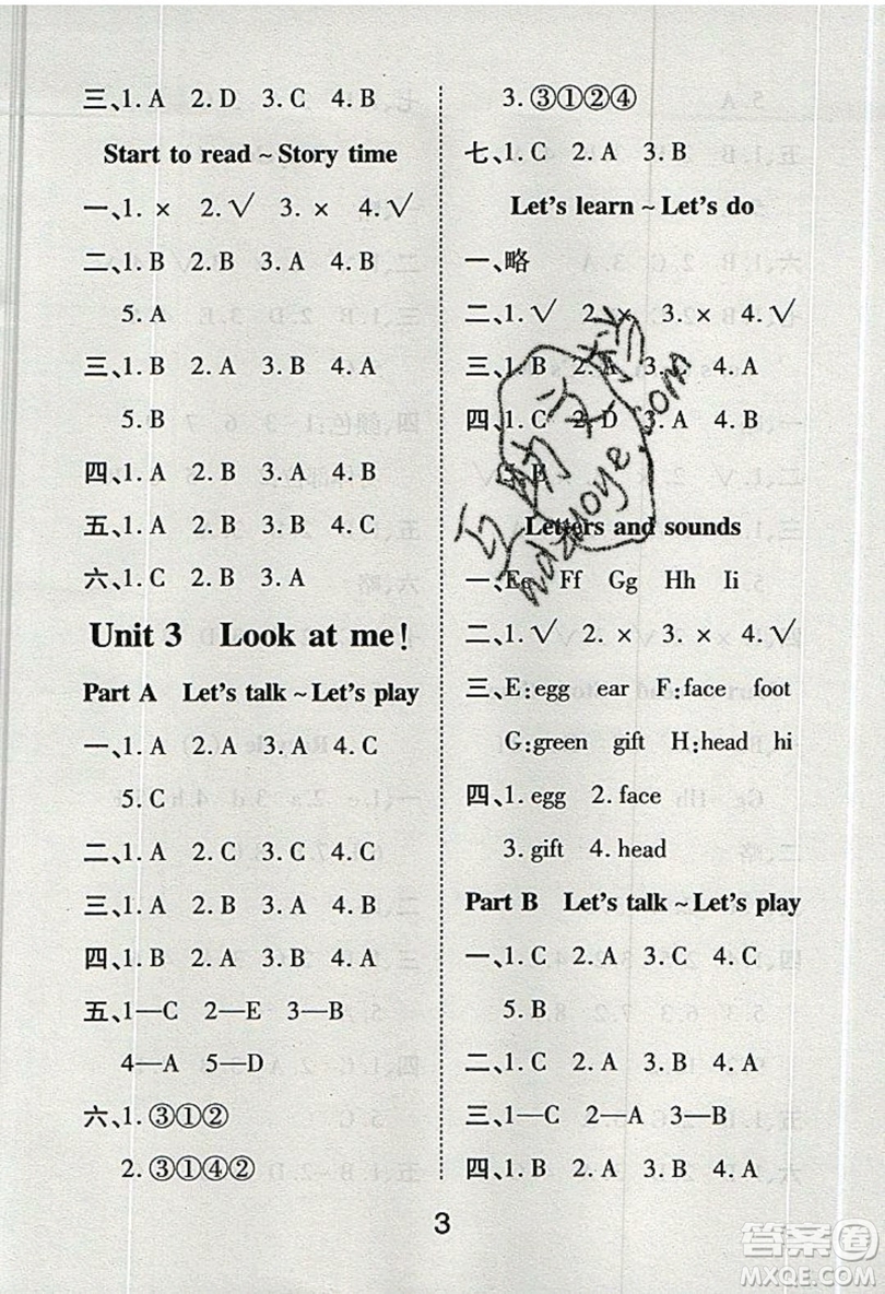 榮恒教育2019秋黃岡課課練英語(yǔ)三年級(jí)上冊(cè)RJ人教版參考答案