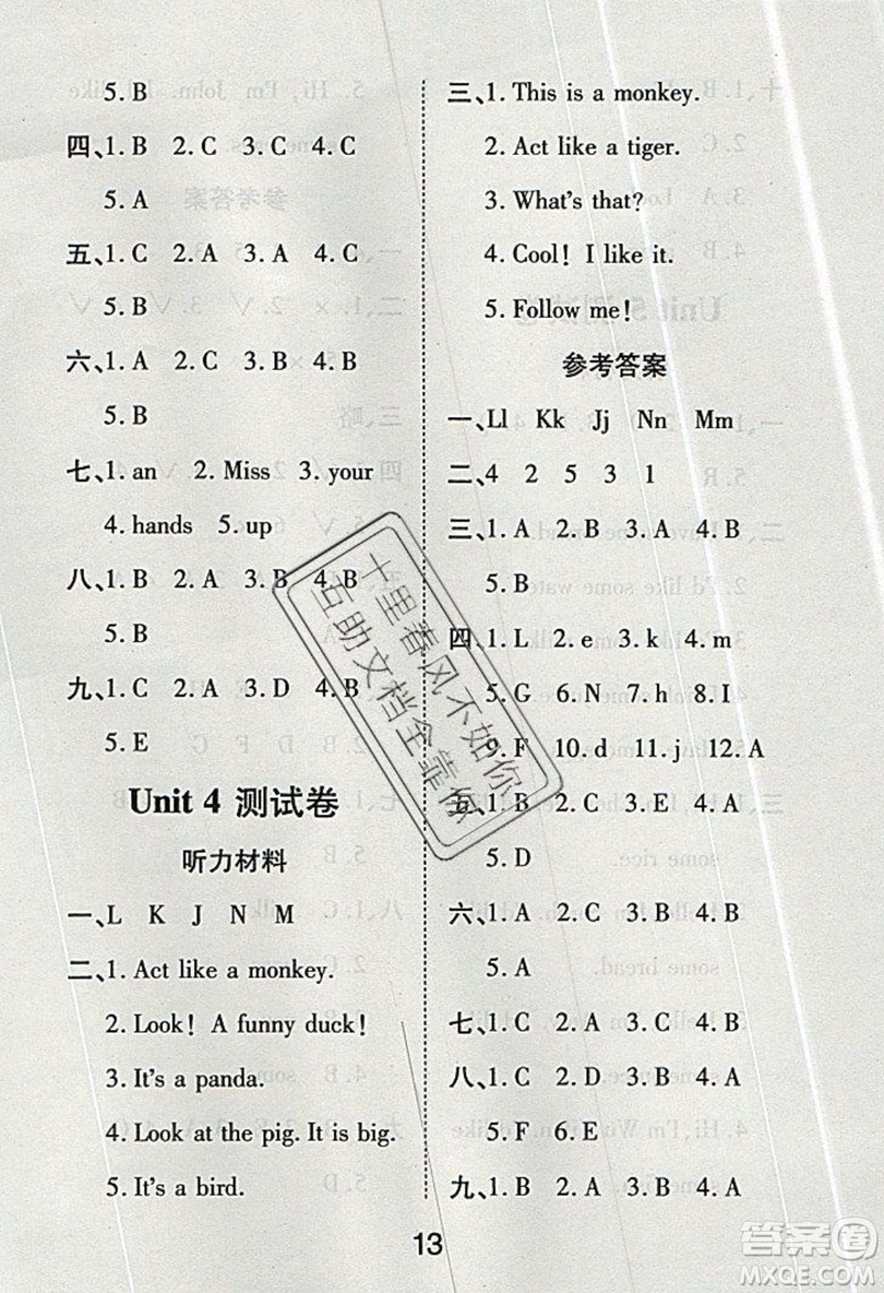 榮恒教育2019秋黃岡課課練英語(yǔ)三年級(jí)上冊(cè)RJ人教版參考答案