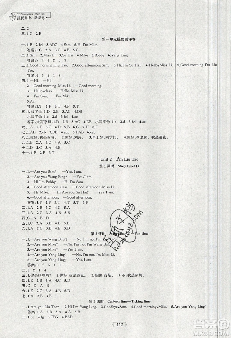 金鑰匙2019提優(yōu)訓(xùn)練課課練三年級(jí)上冊(cè)英語(yǔ)國(guó)標(biāo)江蘇版參考答案