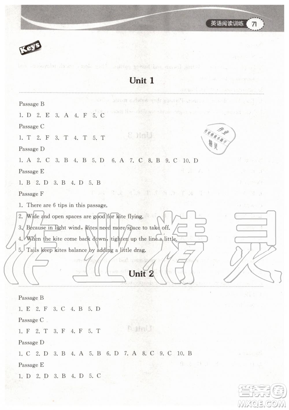 2019年長(zhǎng)江作業(yè)本初中英語(yǔ)閱讀訓(xùn)練八年級(jí)上冊(cè)人教版答案