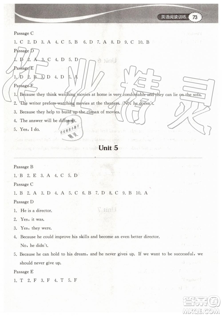 2019年長(zhǎng)江作業(yè)本初中英語(yǔ)閱讀訓(xùn)練八年級(jí)上冊(cè)人教版答案