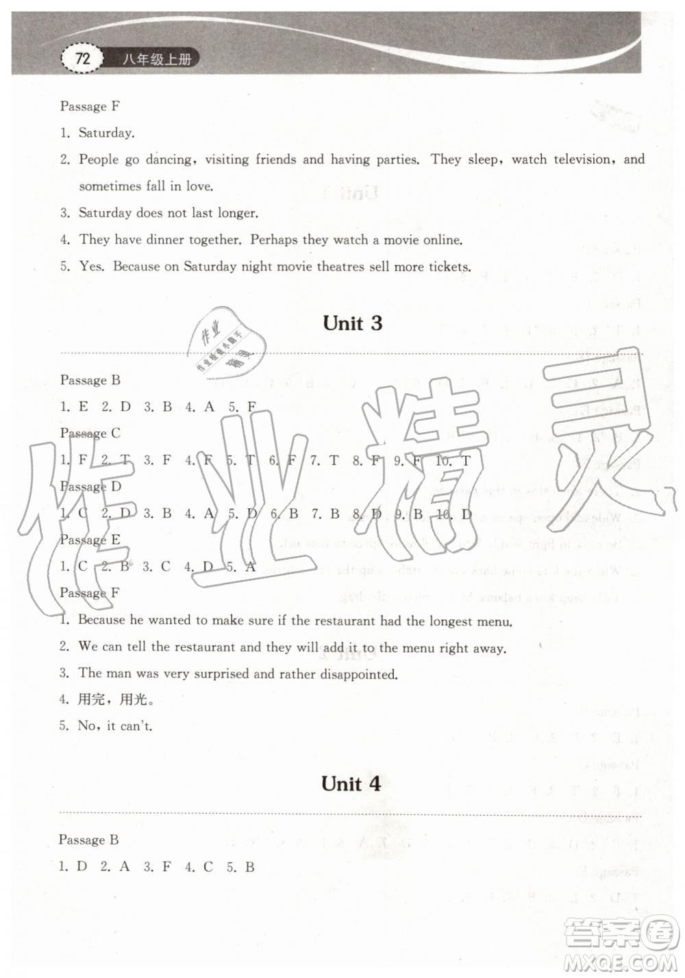 2019年長(zhǎng)江作業(yè)本初中英語(yǔ)閱讀訓(xùn)練八年級(jí)上冊(cè)人教版答案