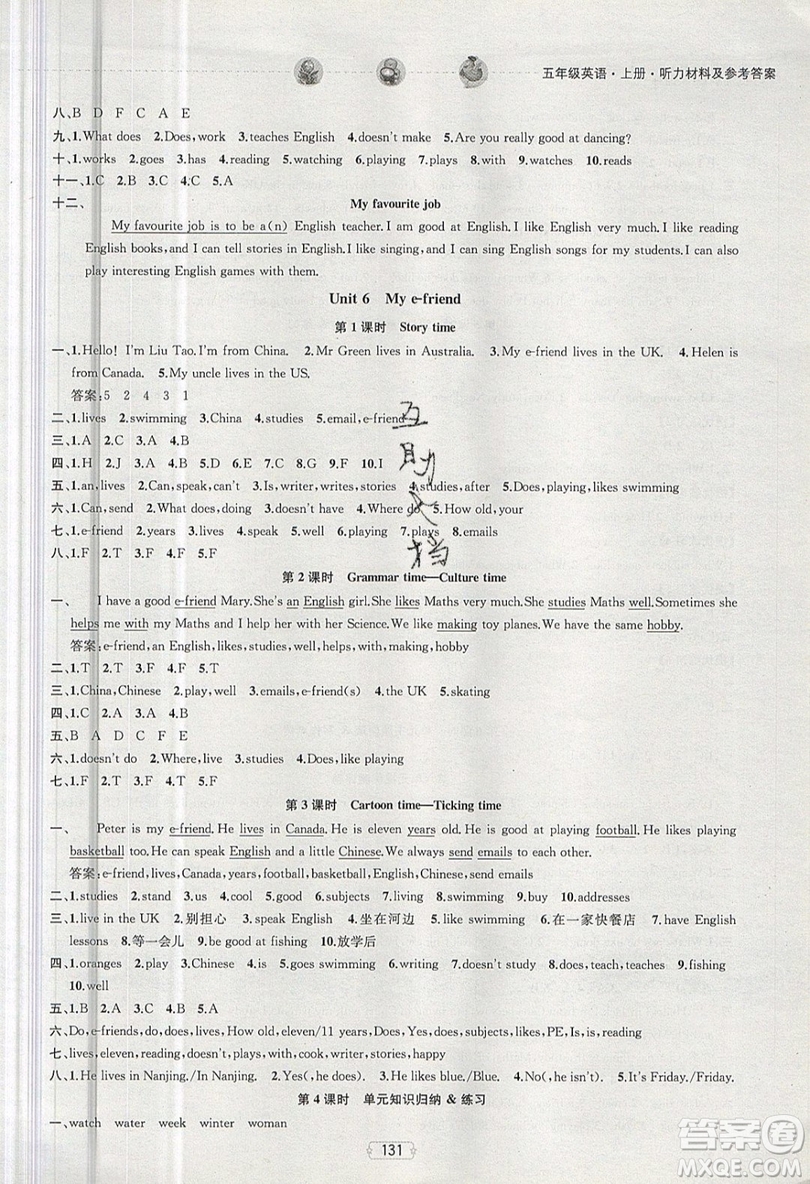 南京大學(xué)出版社金鑰匙2019提優(yōu)訓(xùn)練課課練五年級(jí)上冊(cè)英語(yǔ)國(guó)標(biāo)江蘇版參考答案